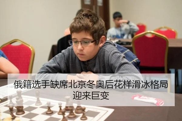 e-ji-xuan-shou-que-xi-bei-jing-dong-ao-hou-hua-yang-hua-bing-ge-ju-ying-lai-ju-bian-2-690.jpg